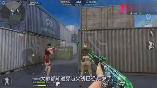 cf8月最新爆料端游,端游全新内容大揭秘，热血竞技再升级！